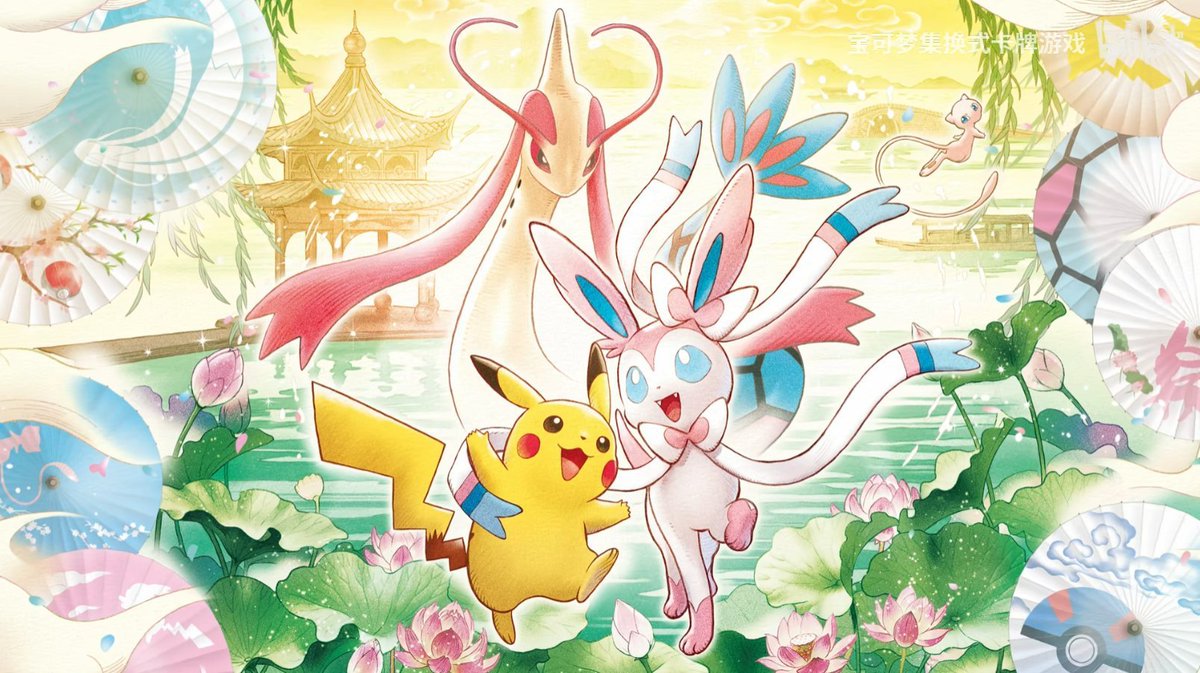 ポケカ海外情報】 中国大型大会「杭州マスターズ」をテーマにした