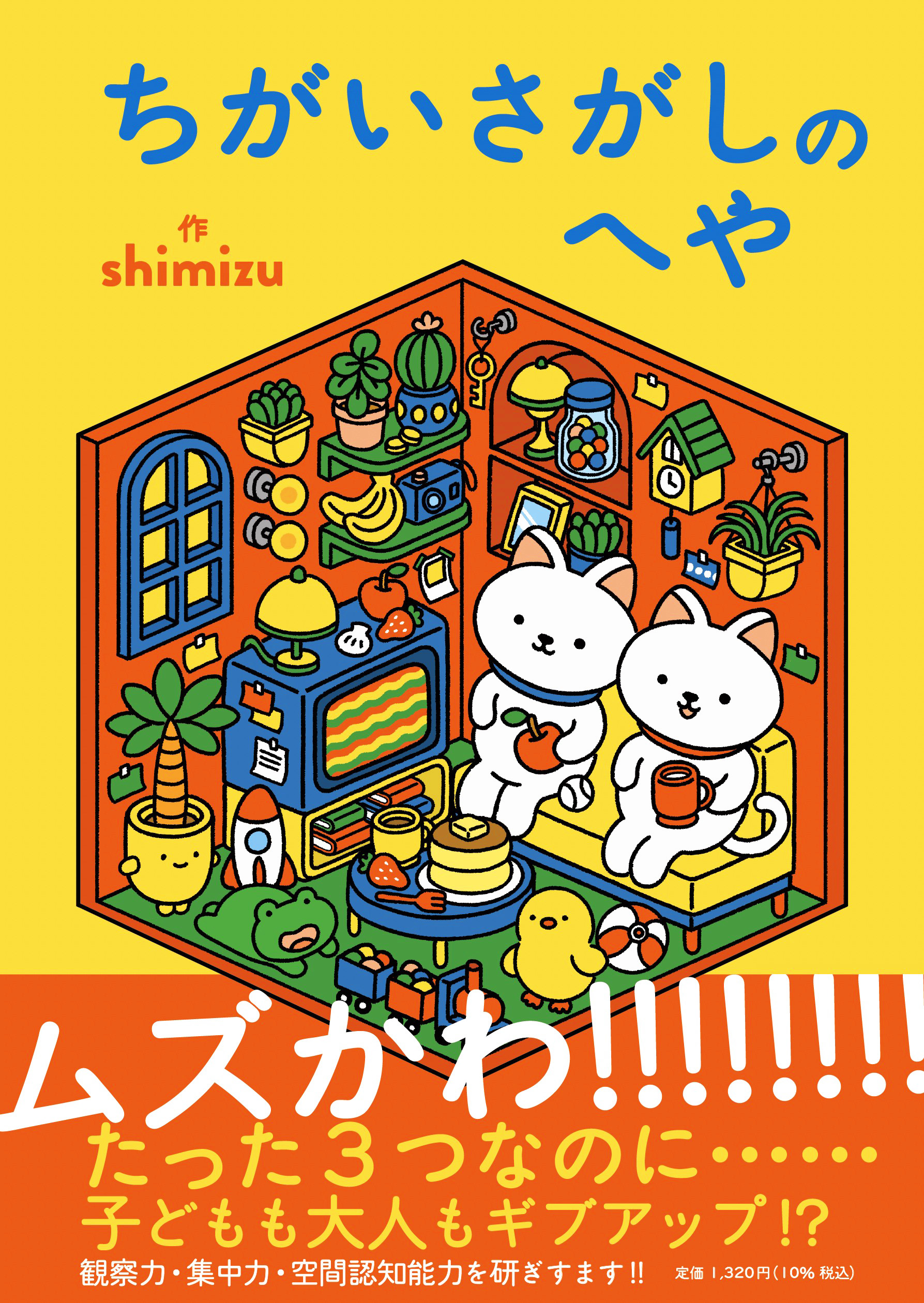 ARTIST ALLEY 公式 (By ShoPro Books) on X: 
