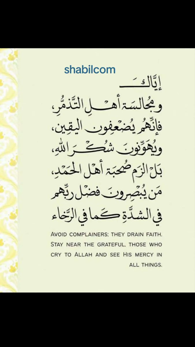 إياكم والمثبطين الذين لا يعجبهم العجب ..
🌹🌹🌹🌹🌹🌹🌹🌹🌹🌹🌹🌹🌹