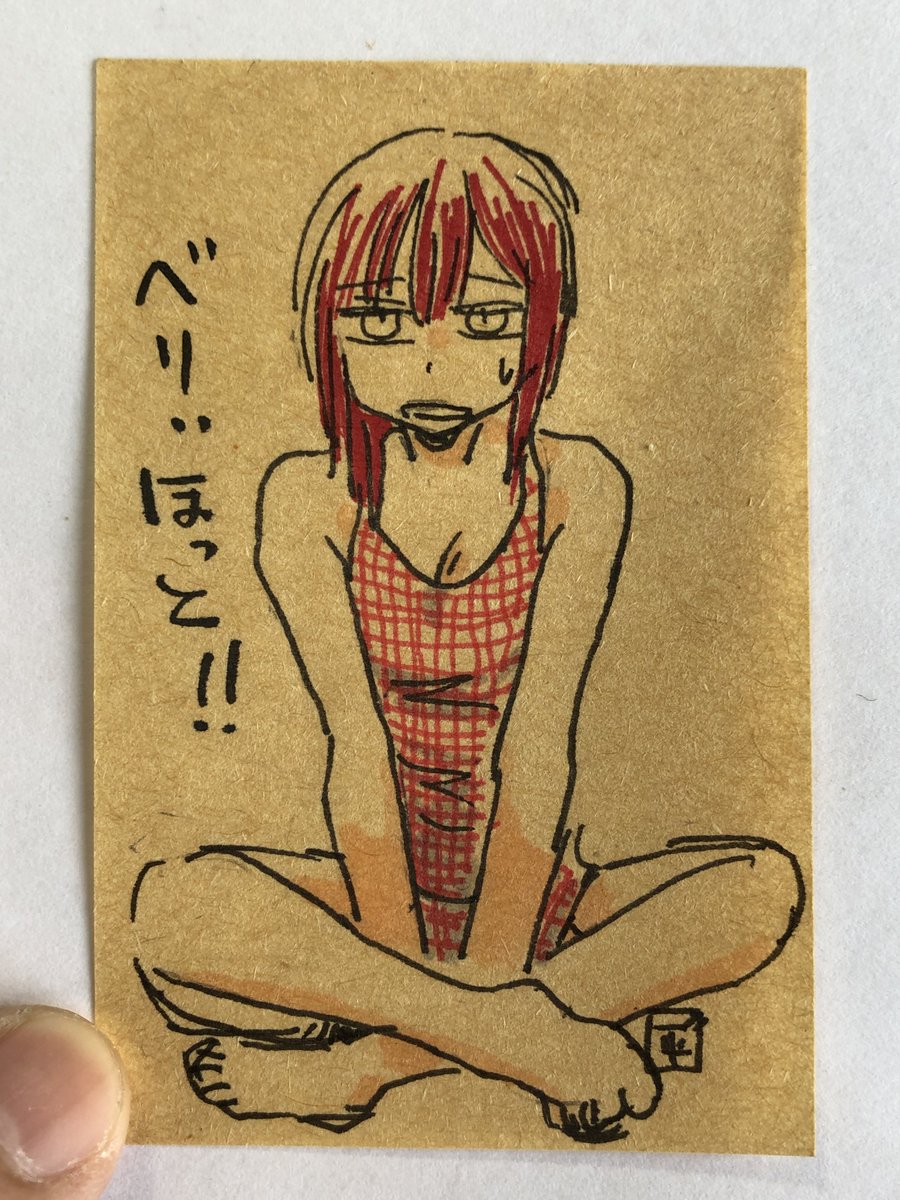 落書き 付箋 