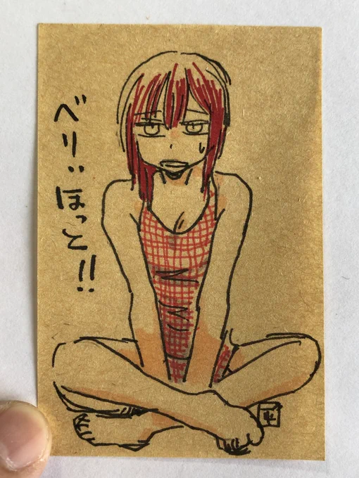 落書き 付箋 