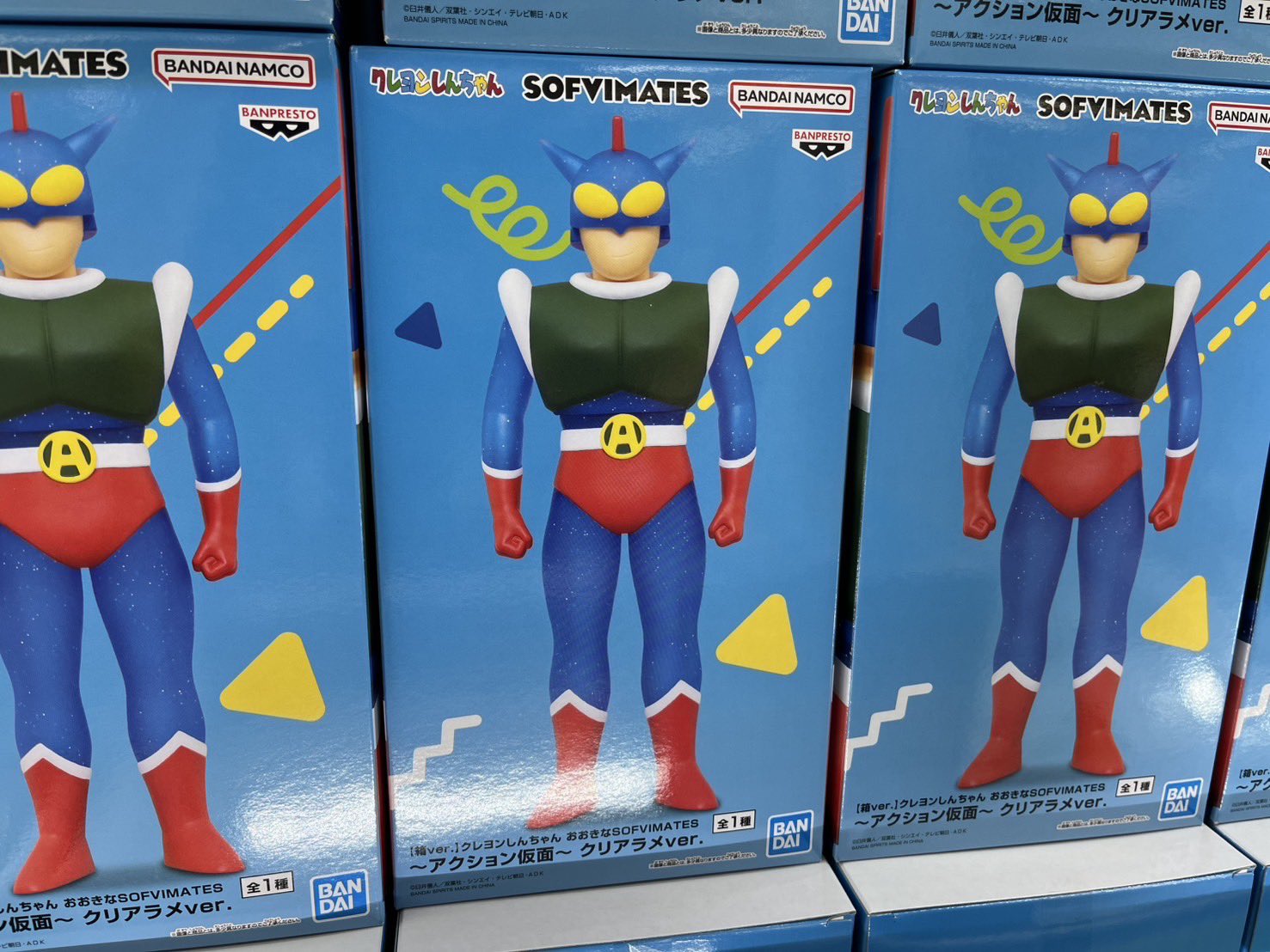 ワンフェス2025冬クレヨンしんちゃん アクション仮面 WF2025W