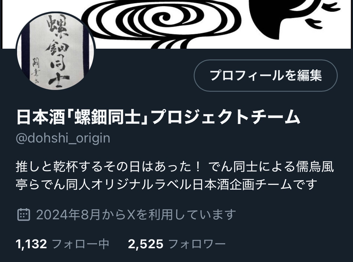 ニコニコ人フォロワー様ありがとうございます！