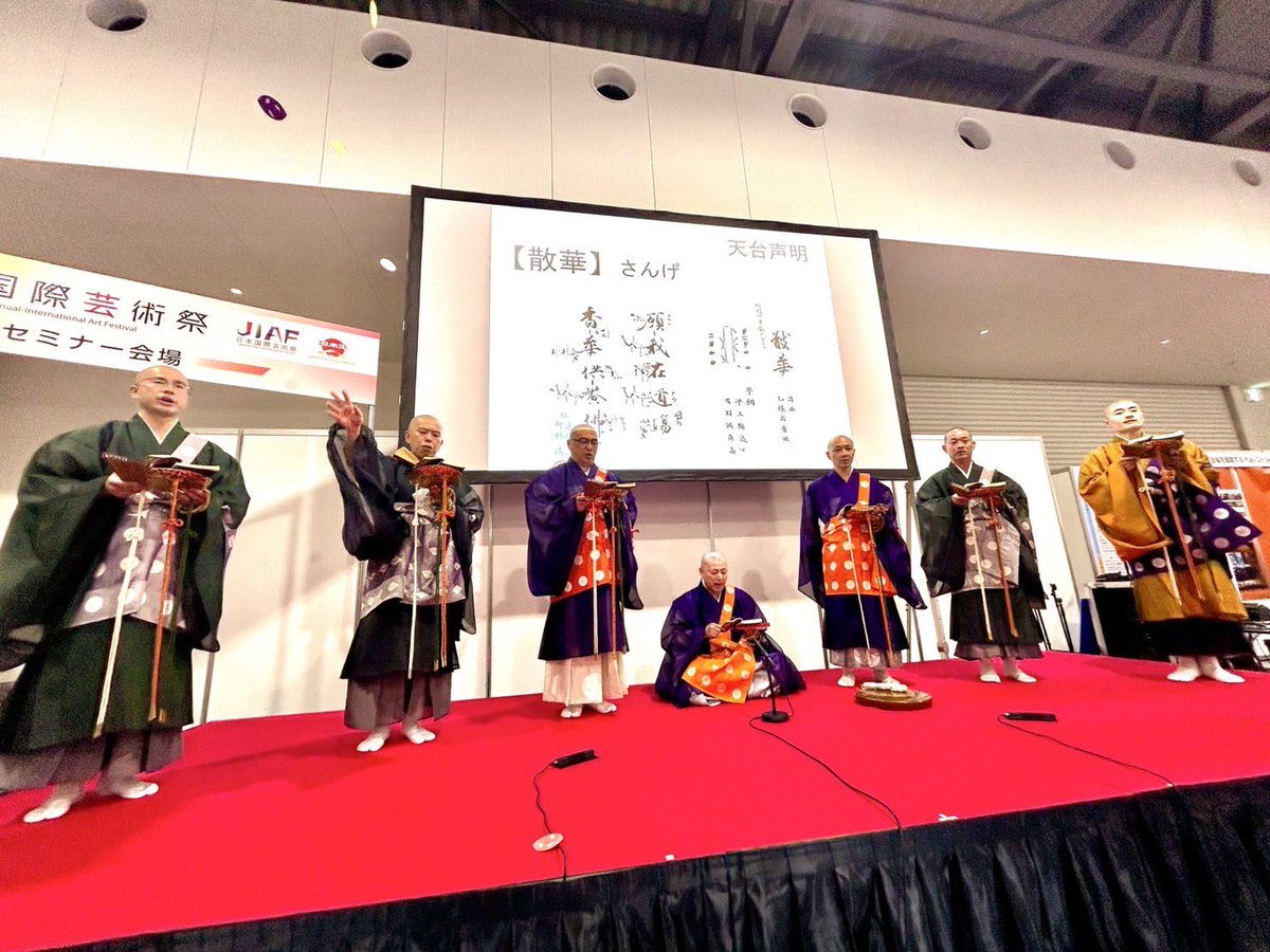 enryakuji_hiei's tweet image. 7月2日万博会場にて、日本国際芸術祭大阪・関西万博オープニングセレモニーが行われました。特設ブースでは、不滅の法灯のレプリカの展示や写経体験を7月6日まで行っています。
また、特別ステージでは延暦寺一山住職による御詠歌が披露されました。#比叡山 #延暦寺 #日本国際芸術祭 #万博 #御詠歌