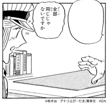 今これ 