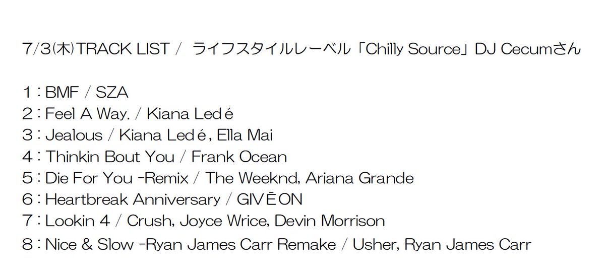 stepone813's tweet image. 【MUSIC BOOSTER】
今日は、#ChillySource
#DJCecum さんの
ミックスをお届けしました！

「R&amp;amp;Bの曲を中心に、
ゆったりリラックスできるMix
になったかと思います。
是非お楽しみください。」

もう一度聴く→ radiko.jp/share/?sid=FMJ…

#jwave #stepone813 #radiko @ChillySourceTyo