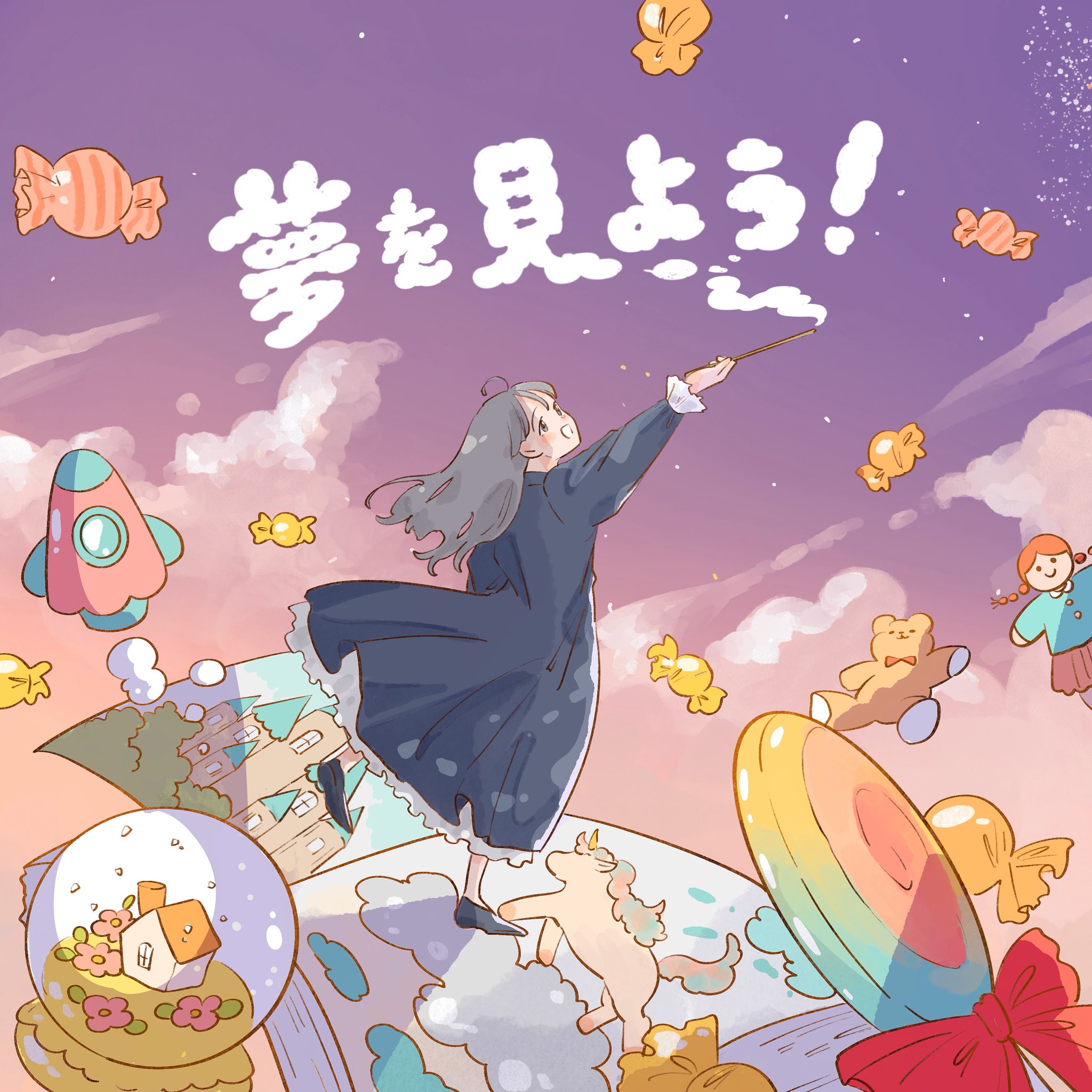 せきやよい on X: 