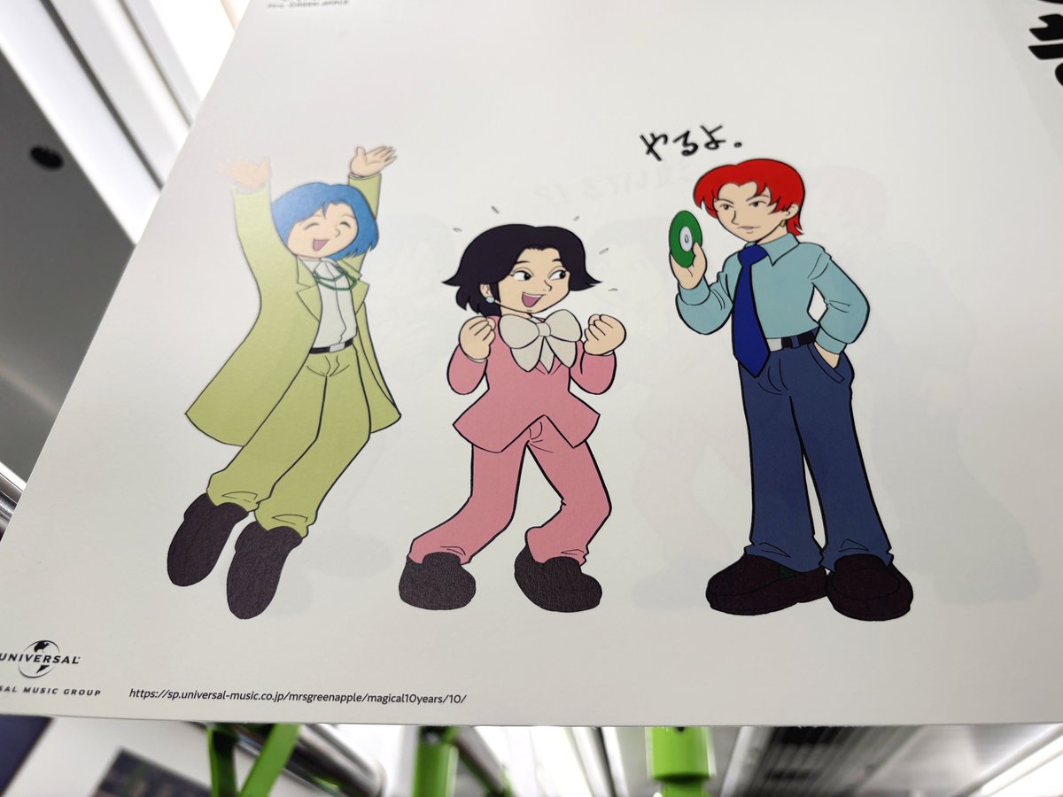 楽しみましょう♪お見本でございます。 総合報道【公式】サイン・ディスプレイ業界専門メディア on X