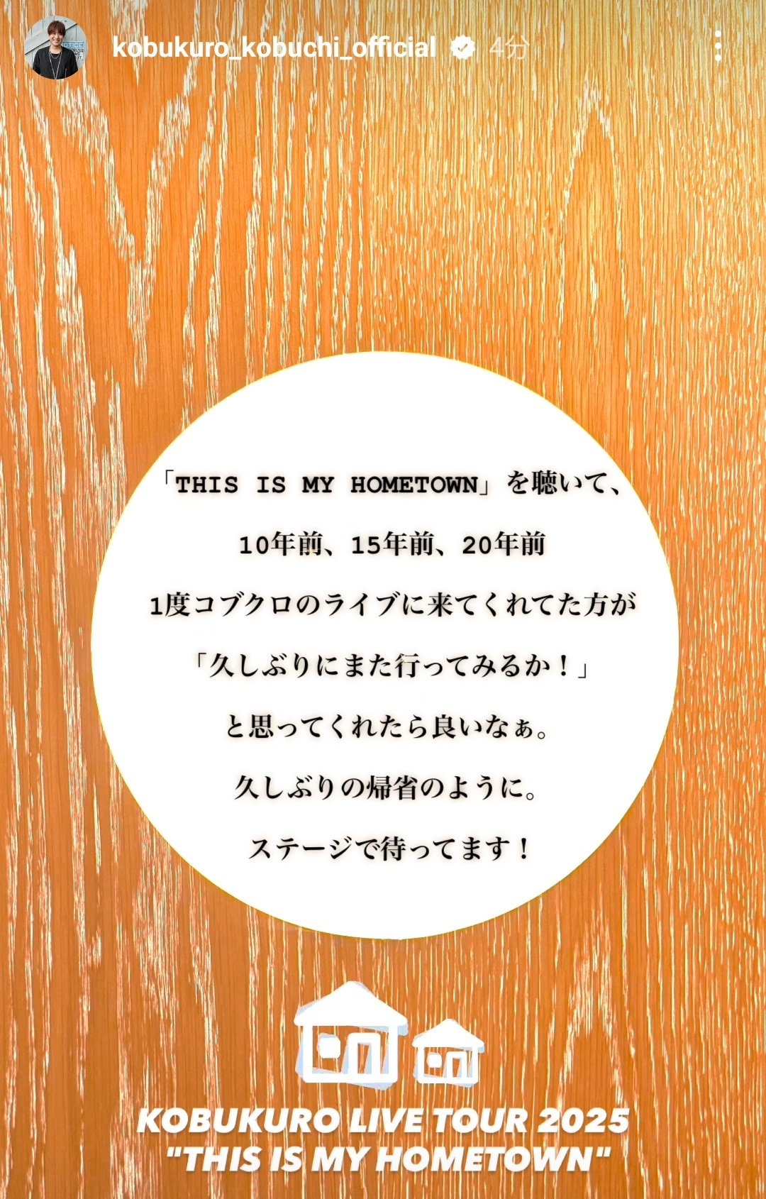 🌳🏠未桜🏠🚞 on X: 