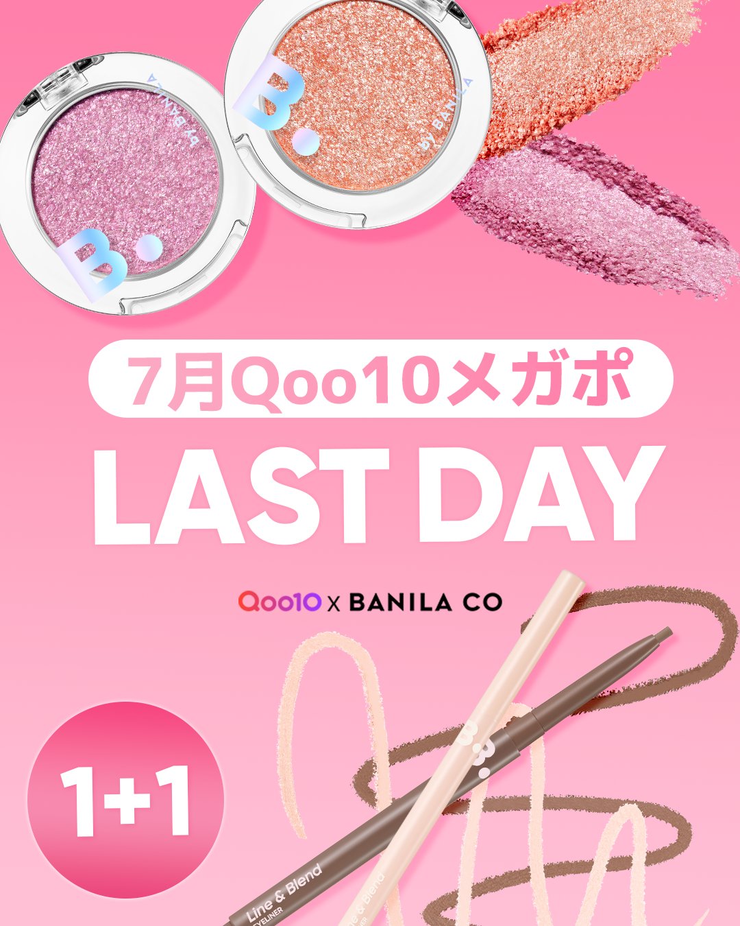 新品・未開封　ハニーゴーラン 2枚セット　Lycoris BANILA CO バニラコ 【日本公式】 on X: 