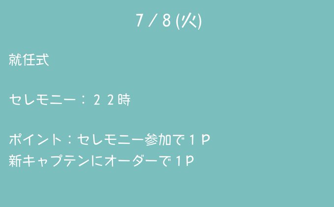 めいどかふぇowl-あうる-のツイート