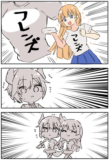 #シャドウバース 