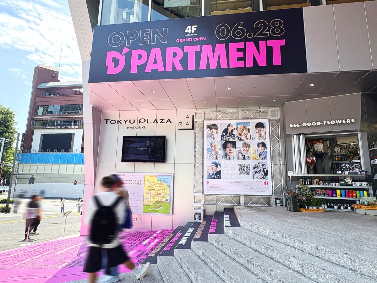 東急プラザ原宿「ハラカド」のエントランスが超絶鮮やかなピンクに