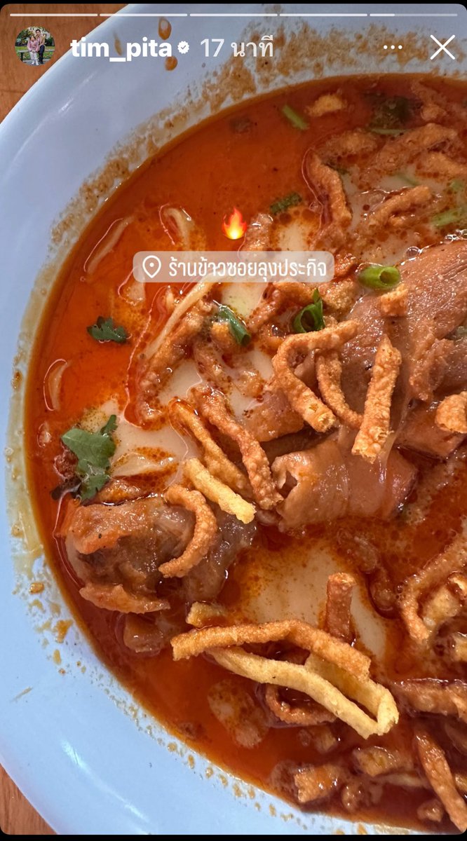 JOOPJAENG's tweet image. น่ารัก🧡 @ร้านข้าวซอยลุงประกิจ จ.เชียงใหม่ 02/07/68 #พิธา #พิธาลิ้มเจริญรัตน์ #คิดถึงนายกพิธา #pitalimjaroenrat Cr.jj krai