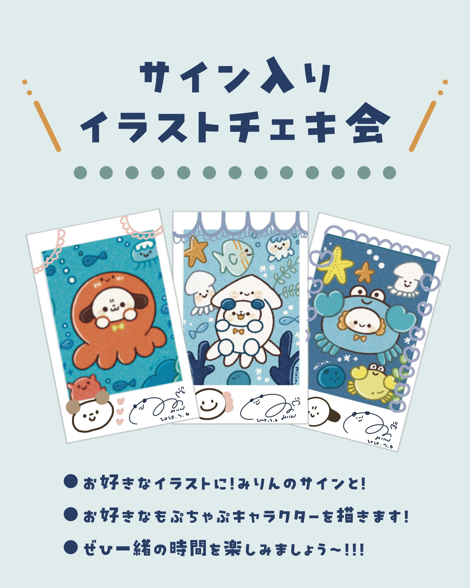 まみりん✳︎日々となり✳︎様 リクエスト 6点 まとめ商品 みりん🍀 (@mirin_629) / X