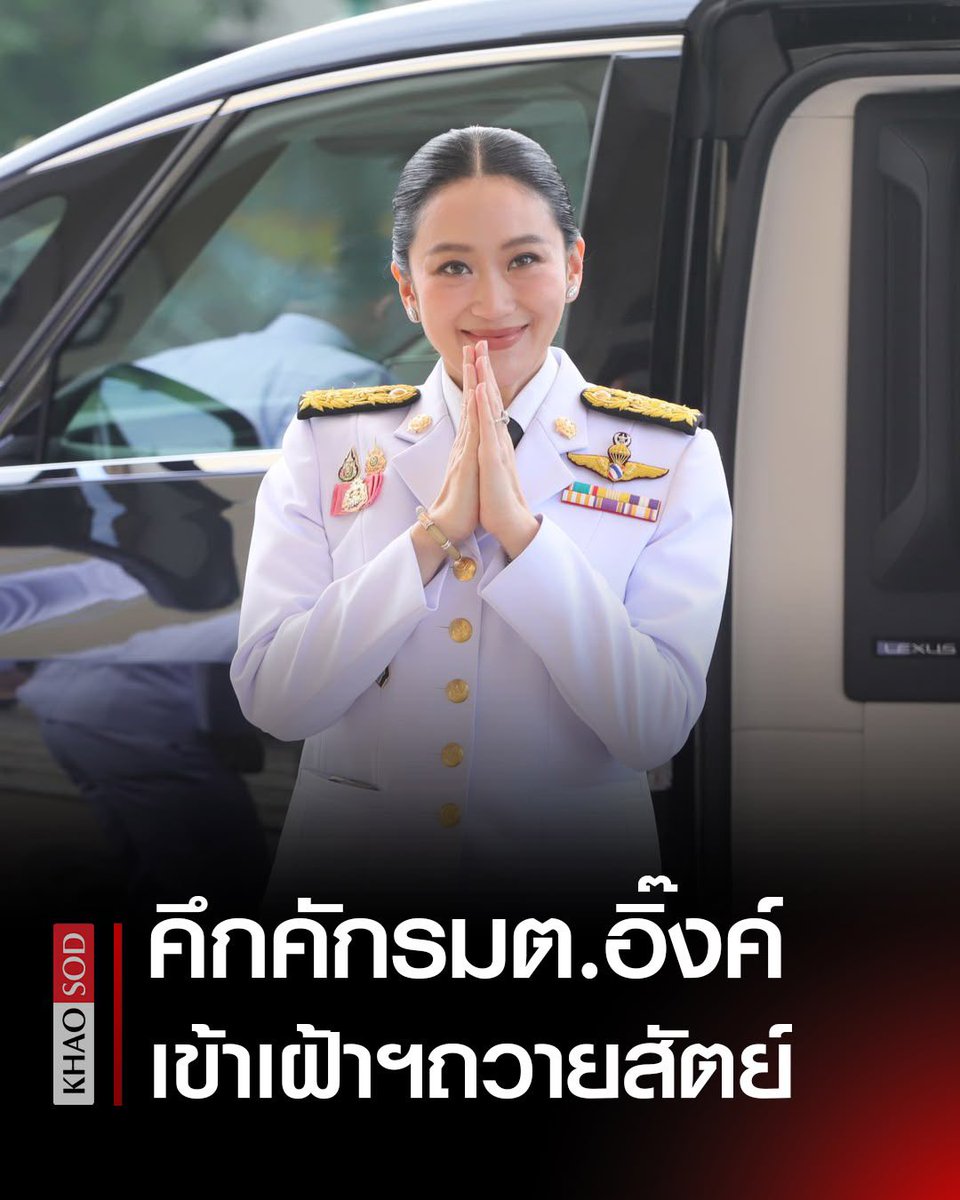นี่ชอบอุ๊งอิ้งมาก ที่เขาเป็นคน เป็นมนุษย์ปกติอ่ะ มีท้อ แต่เขาเก่งมาก ไม่ถอย ใครๆก็มองว่าตอนนี้อ่อนแรง give up ไปแล้ว แต่ชีกลับไปร้องไห้ ตื่นมาสู้ต่อ มันทำให้คนที่ซัพพอตชีรู้สึก ฮึด เยี่ยวราดและ