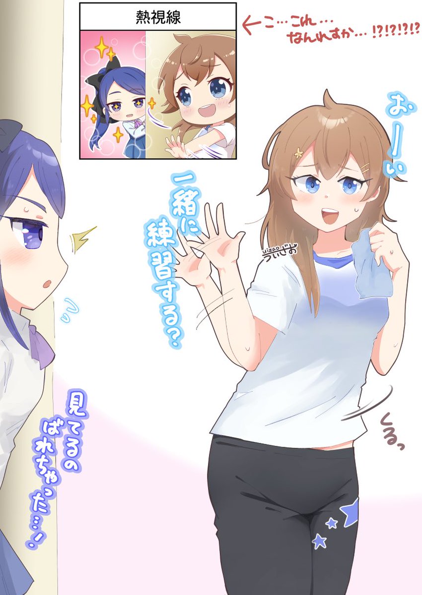 uizaosub's tweet photo. 春ちゃんと氷海ちゃんの絡み何ナニなに⁉️てなったので描きました シャインポスト、掘れば掘るほど萌えるものが出てくるのかつてない嬉々 https://t.co/It2NmtqjwM