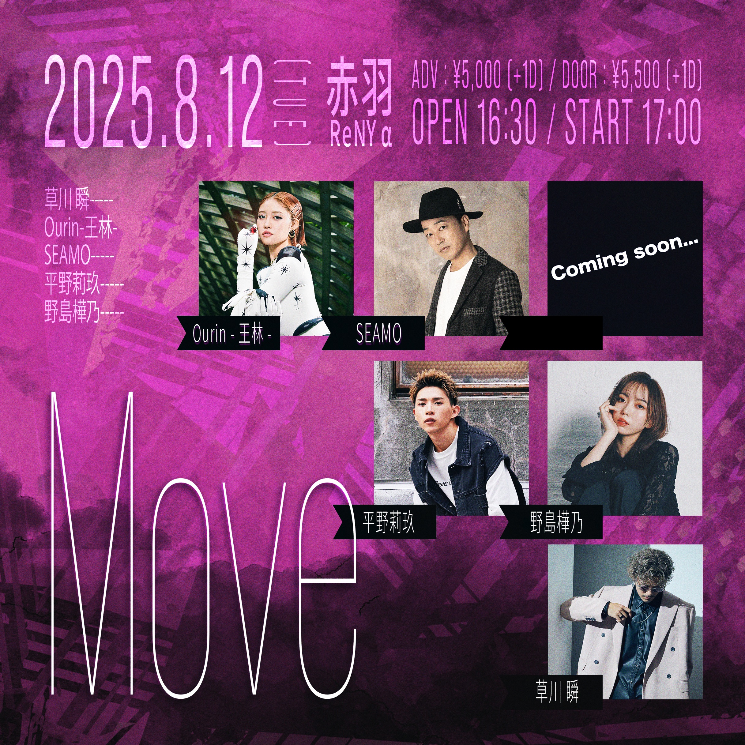 クチロロ　Live Love お披露目会　 DVD 新品未開封 hqdefault.jpg