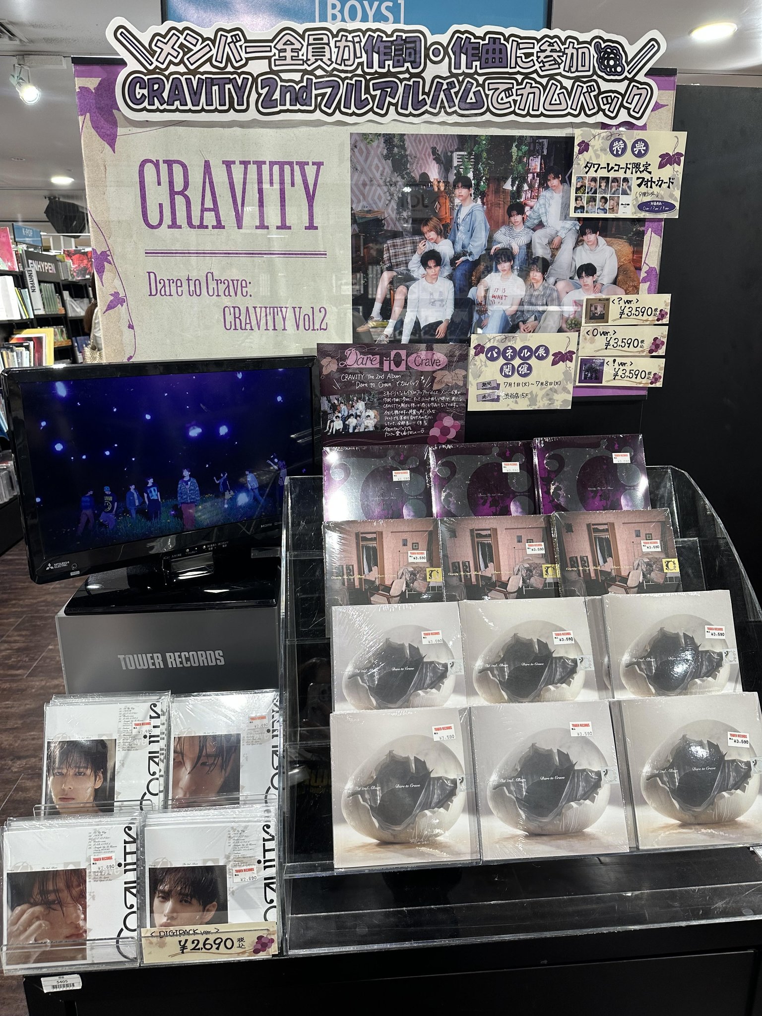 MADEIN イェソ　タワレコ渋谷　ラキドロA賞　ムービングフォトカード　トレカ MADEIN イェソ タワレコ渋谷 ラキドロA賞 ムービングフォト