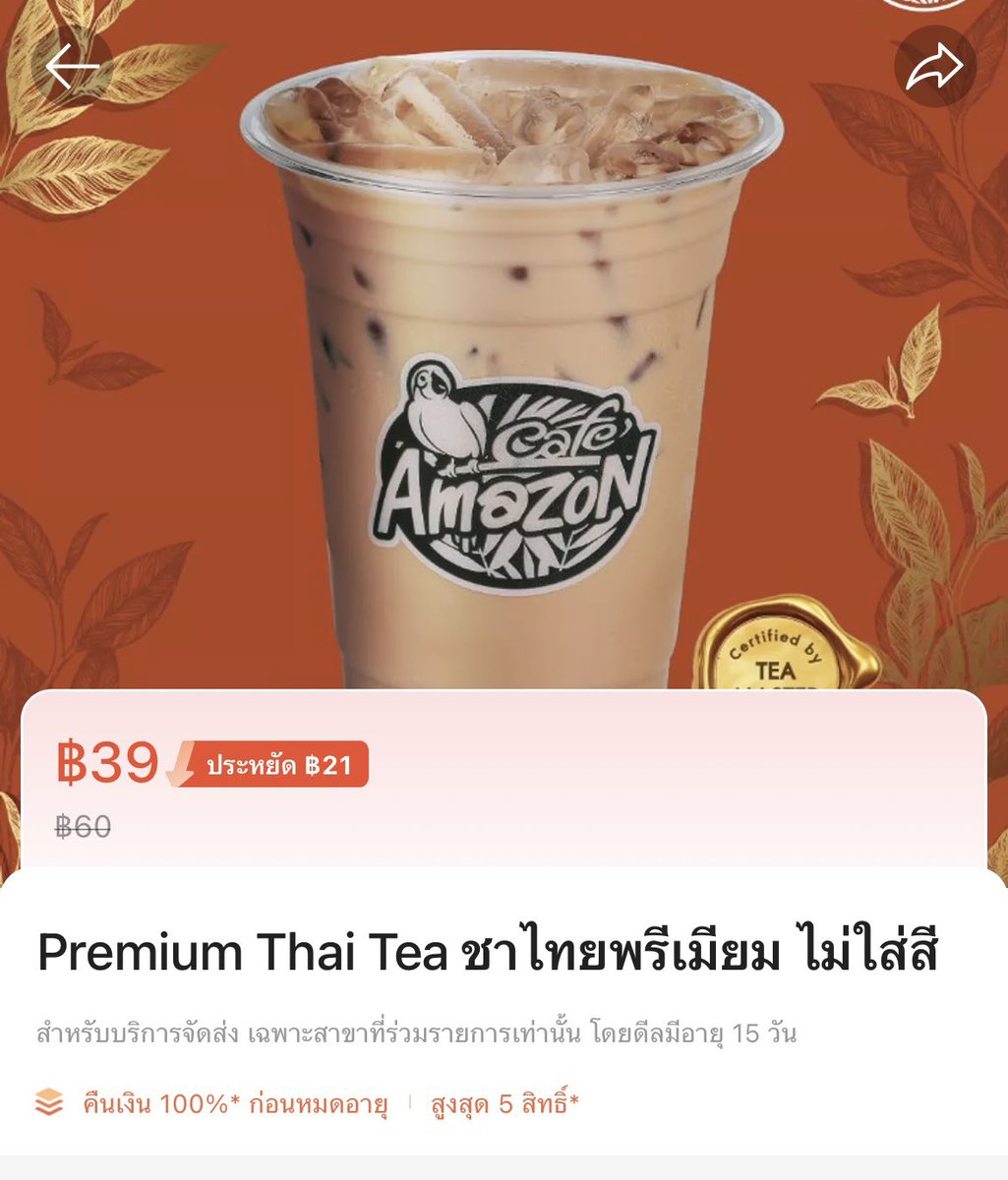 พรุ่งนี้ค่อยผอม（´◔౪◔ tweet media