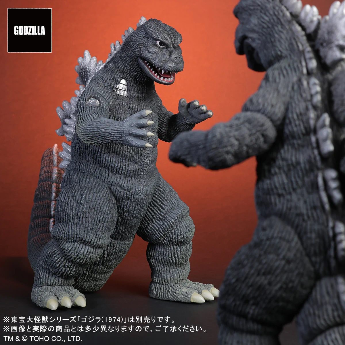 東宝大怪獣シリーズ にせゴジラ 限定 付け替え用の左右腕パーツ付属 Gu5oh1dXkAAeCgP?format=webp&