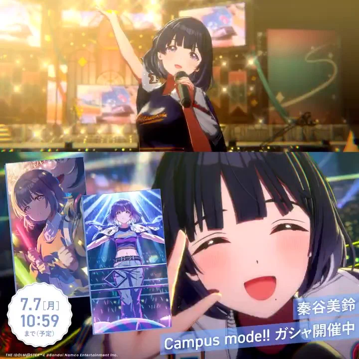 学園アイドルマスター／学マス【公式】 on X: 