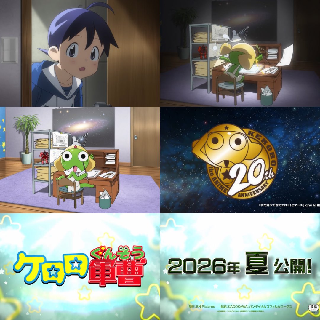 【ช่วงแชร์ข่าวจากญี่ปุ่น】

อนิเมะ “เคโรโระ ขบวนการอ๊บอ๊บป่วนโลก“ ประกาศภาพยนตร์ใหม่! จะเข้าฉายฤดูร้อนปี 2026 🐸
กำกับและเขียนบทโดย Yuichi Fukuda พร้อมเพลงใหม่โดย ano &amp; Soshina

รับชมได้ที่นี่ :
youtu.be/6UD1ay2VQKA?si…

ที่มา : <a href="/keroro_anime/">アニメ『ケロロ軍曹』公式</a>