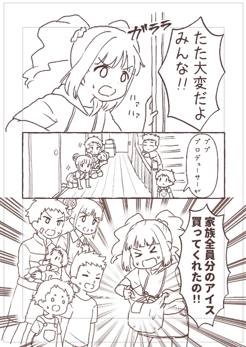 いつか一人で出したいと思って、ちまちまちみちみ進めてます。いつかは本当に未定 