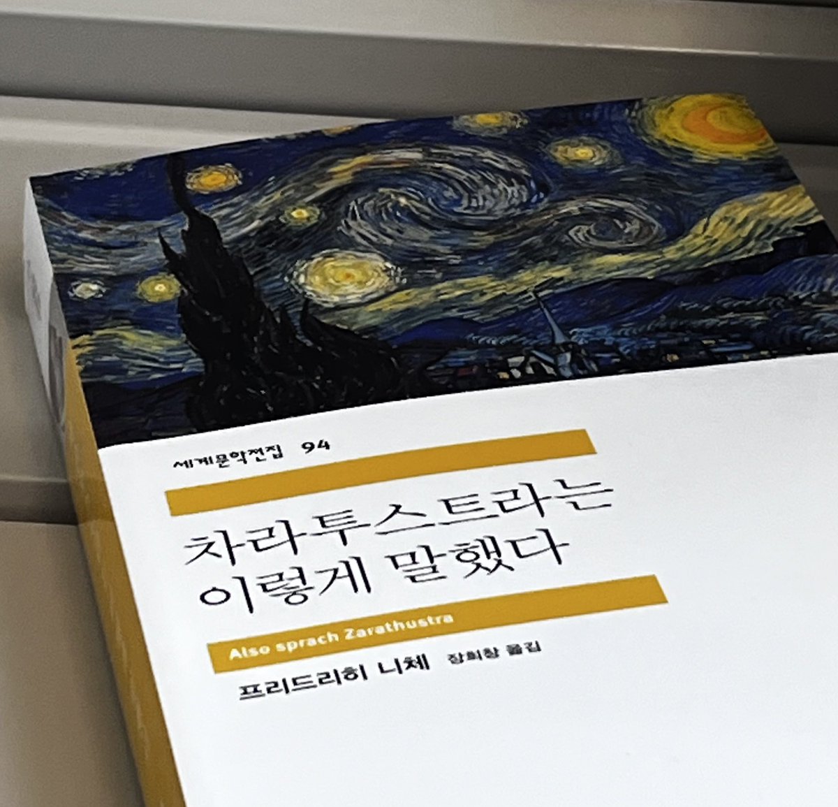 고전 너무 어려워 상태 됏어요