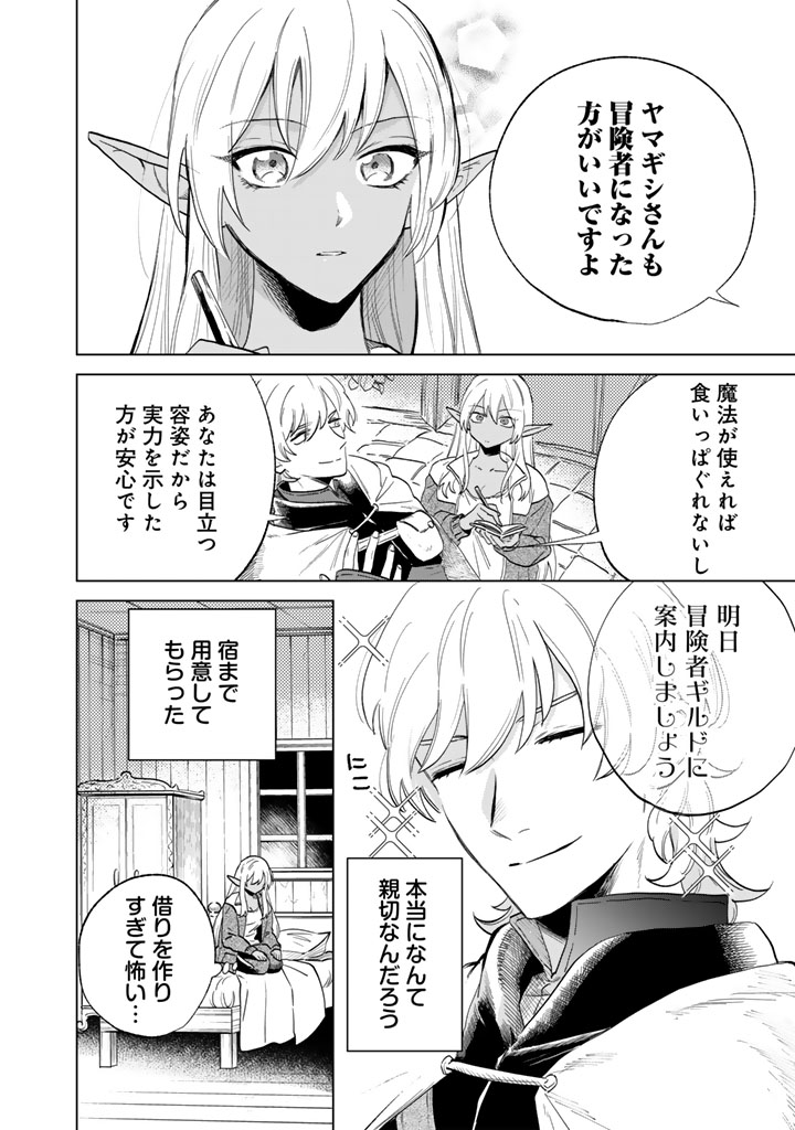 (7/9) 