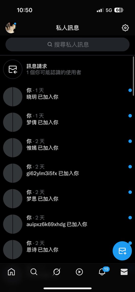 ssctdss's tweet photo. 明明就有篩選低品質訊息為什麼還一堆…  
這樣真的很不想看訊息✉️ https://t.co/Dmq3AZKryS
