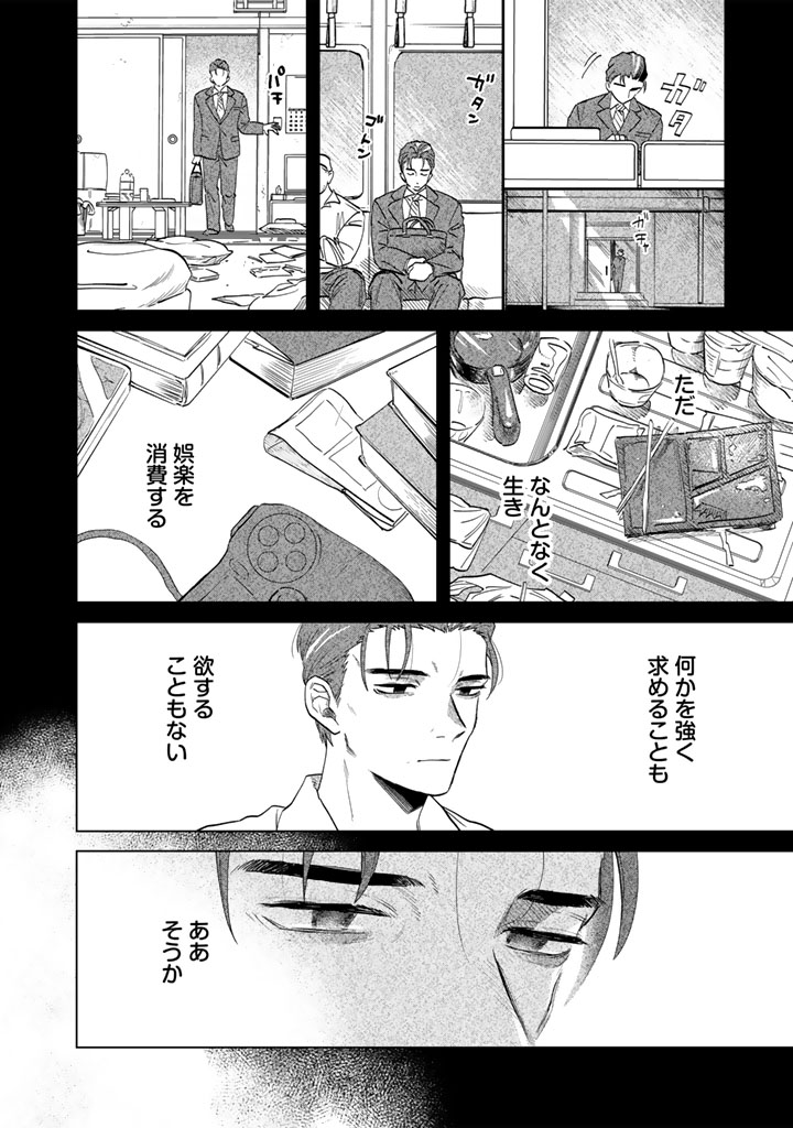 (8/9) 