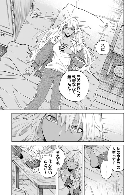(9/9) 