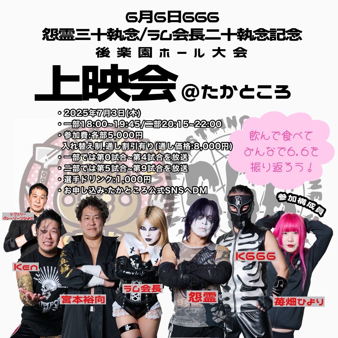 レビュー高評価の商品 闘う鍼灸師 山田太郎&神楽 Luchador KAGURA (@tarochan666) / X アメコミ