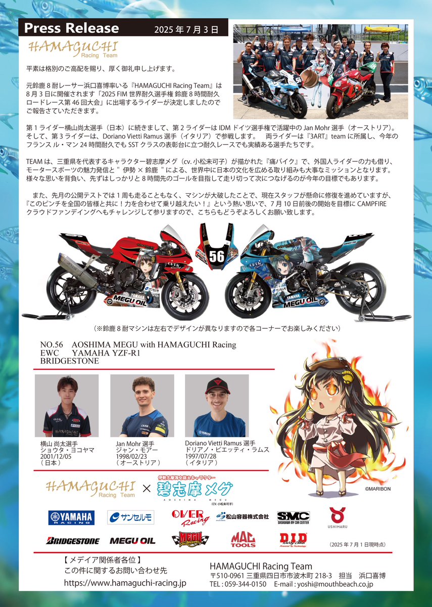 M.A.D SPORTS 28 新品同様くらい状態よし 大会での使用歴なし 新製品情報】Ninja ZX-6R (24)スポーツコンバートマフラー
