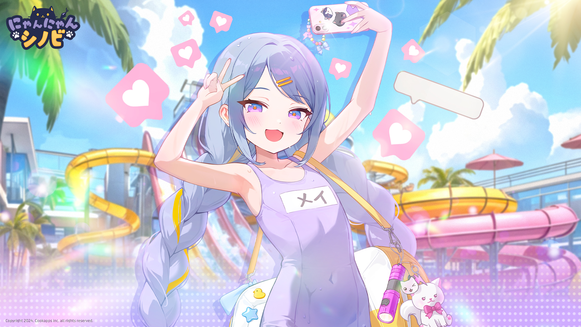 公式】にゃんにゃんシノビ (@NyanShinobi_JP) / X