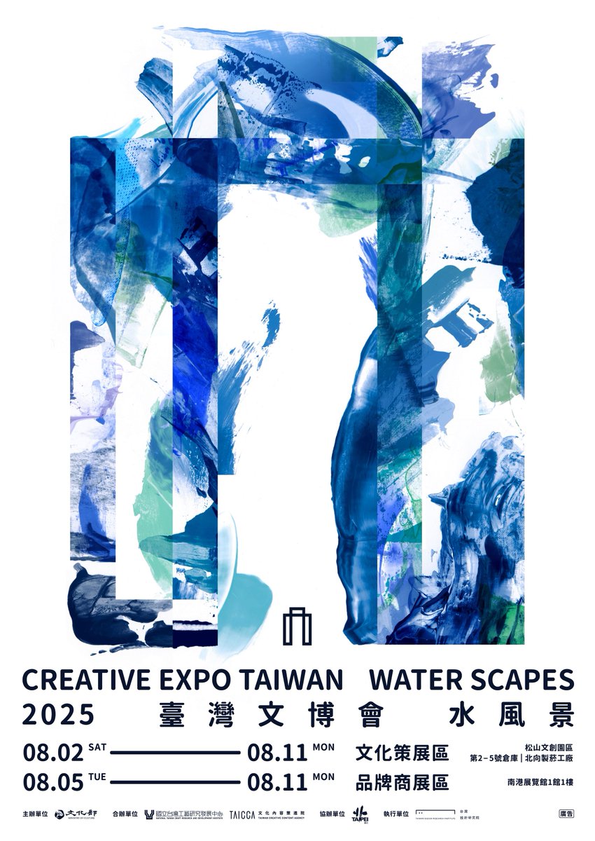 CulturalTaiwan's tweet image. The 2025 Creative Expo Taiwan, titled “Water Scapes,” is set to take place in Taipei from Aug. 2 to 11. The expo will present #Taiwan’s diverse waterscapes, showcasing the rich biodiversity & cultural expressions that emerge from these aquatic landscapes. moc.gov.tw/en/News_Conten…