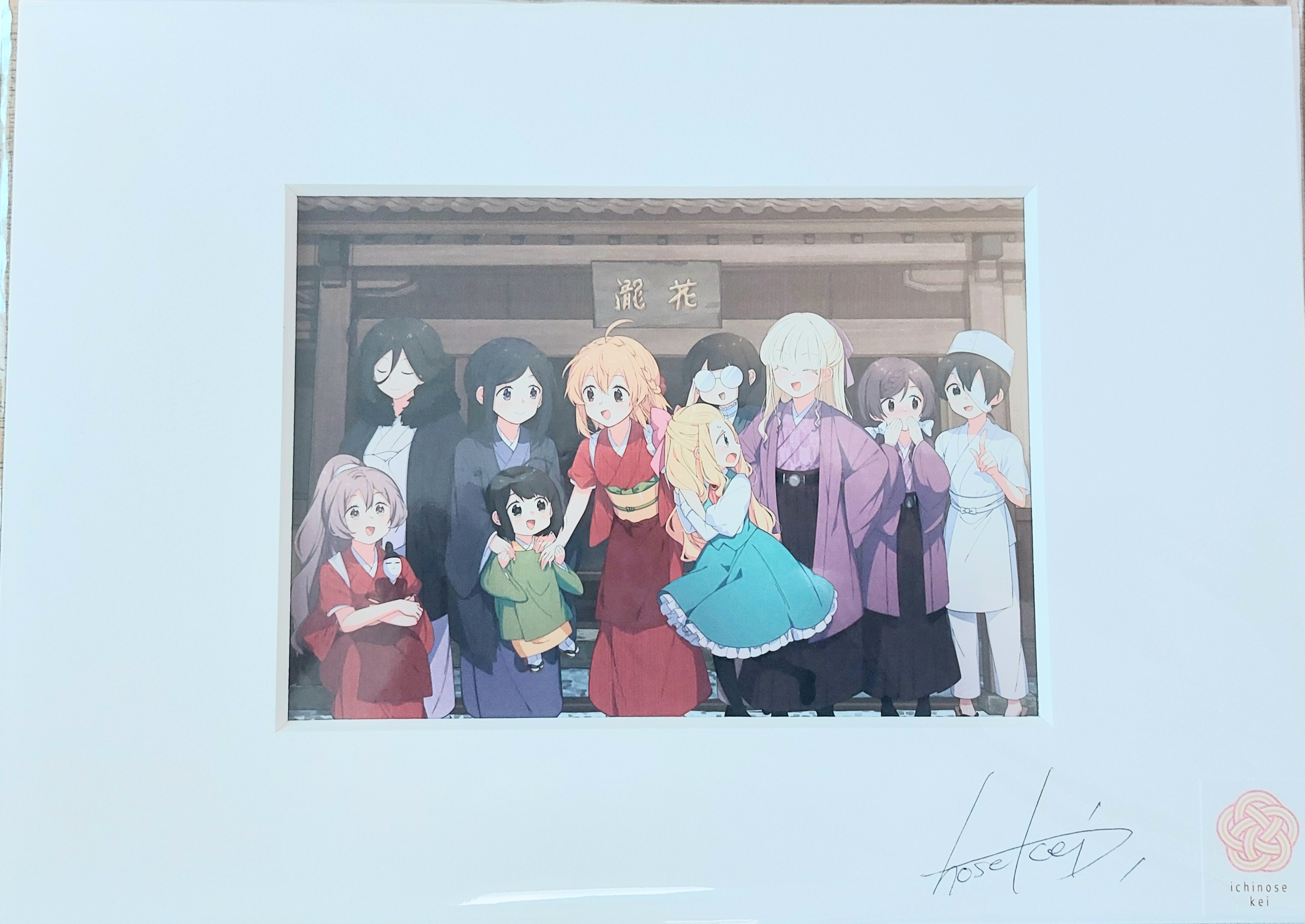 花唄メモワール 壱巻 一ノ瀬けい 直筆イラスト入り サイン本 花唄メモワール 壱巻 一ノ瀬けい 直筆イラスト入り サイン本