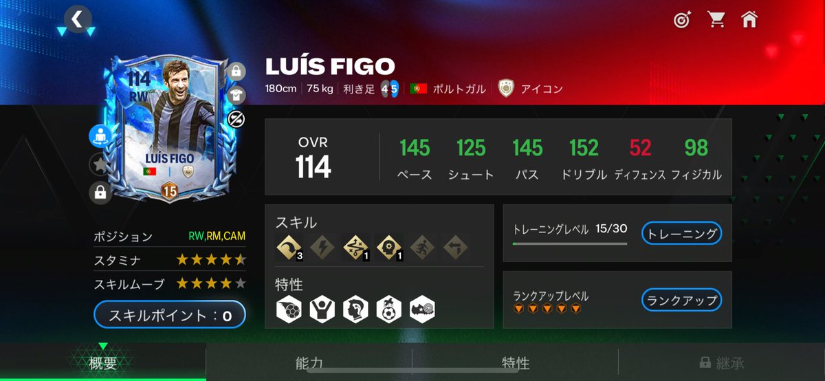 srak_fifa's tweet photo. ベイルを選ばない理由よ😏
 #FCモバイル https://t.co/e86rfL86GG