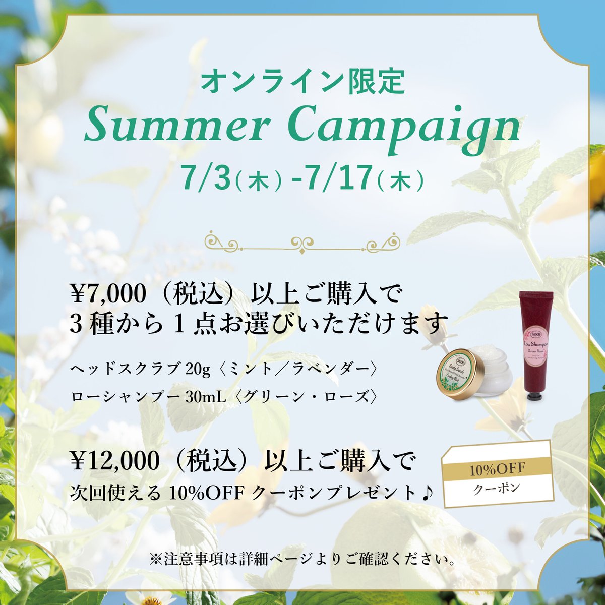 だんしゃり中 サボンｎ 試用見本 60個 サボン / SABON 公式 (@SABON_Japan) / X