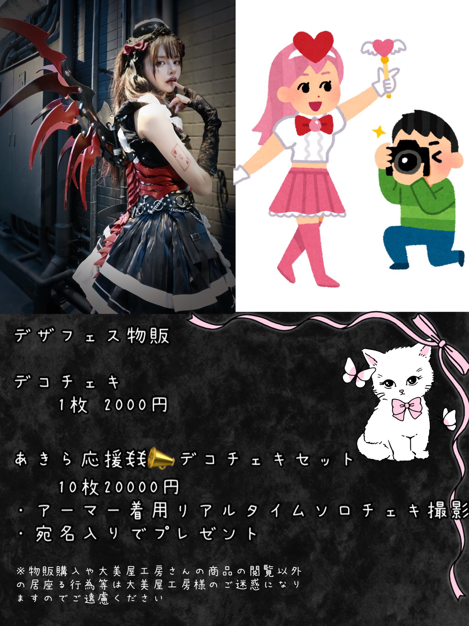 RBN☆プロフ読んでください☆様 リクエスト 2点 まとめ商品 ビッチ様 リクエスト 2点 まとめ商品