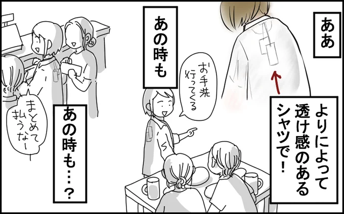 (3/3) 