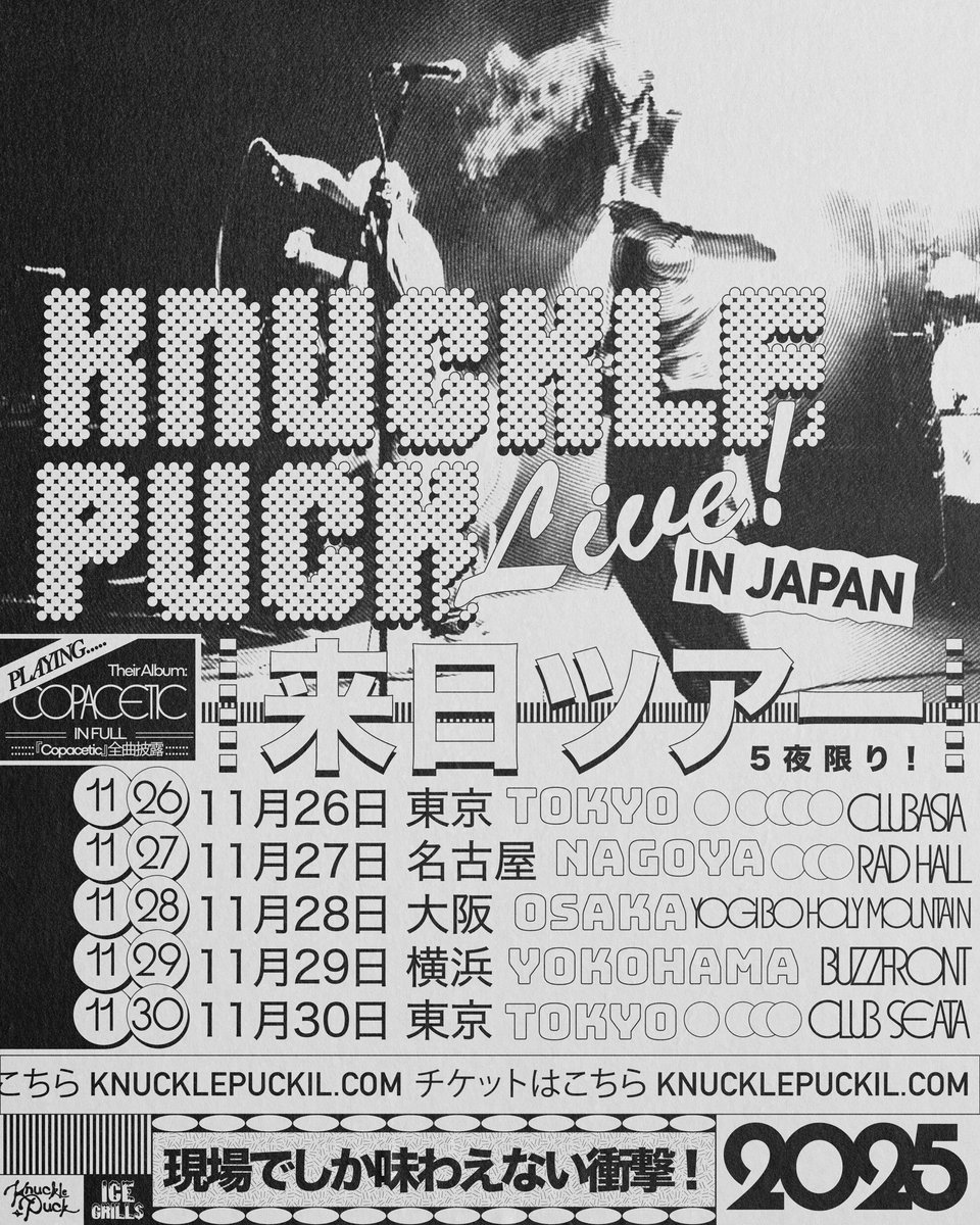 icegrillsjp's tweet image. 🌟UPCOMING SHOWS🌟

🇺🇸@ToucheAmore with @HollowSuns 
7/30 SHIMOKITAZAWA @ SHANGRILA
7/31 NAGOYA @ HUCK FINN
8/01 OSAKA @ HOLY MOUNTAIN

🇺🇸@anxiousct with @COUNTRY_YARD 
9/04 SHINJUKU @ ACB HALL 
9/06 HACHIOJI @ RIPS 
9/07 NAGOYA @ SHANGRILA 
9/08 OSAKA @ HOLY MOUNTAIN
9/09…
