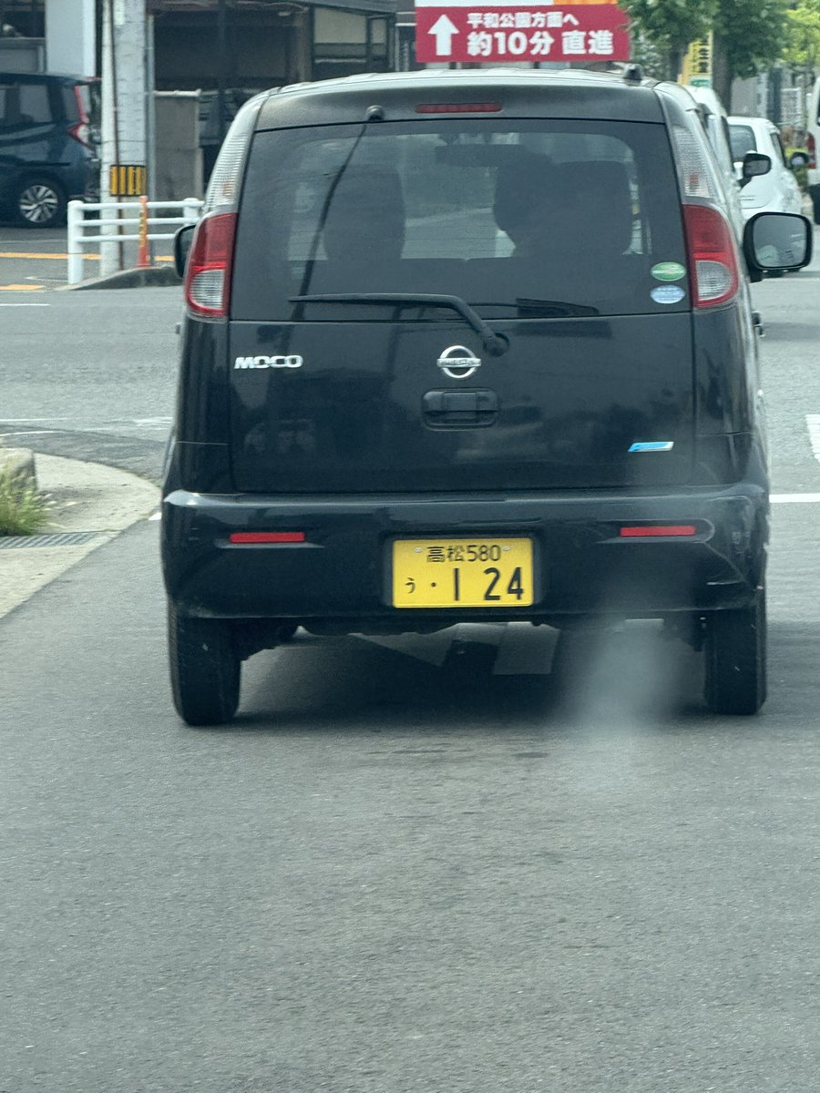 mame1971's tweet photo. タバコポイ捨て撲滅
灰皿無いなら吸うな
2025.07.03 高松
#タバコポイ捨て
#地球はお前の灰皿じゃない
#香川タバコポイ捨て
#マナー違反
#ポイ捨て https://t.co/ZaD8pqFq3q