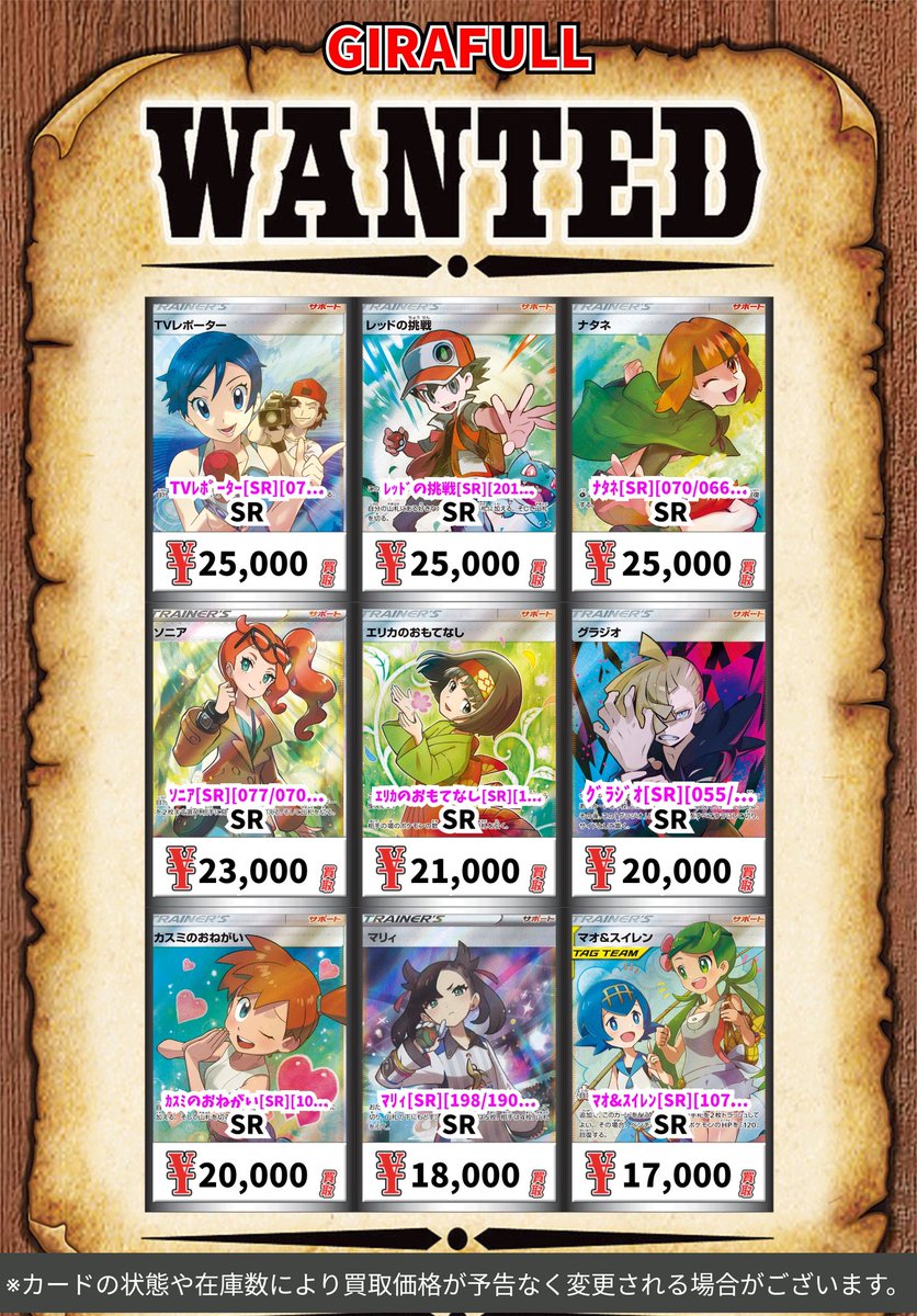 サポート　その①