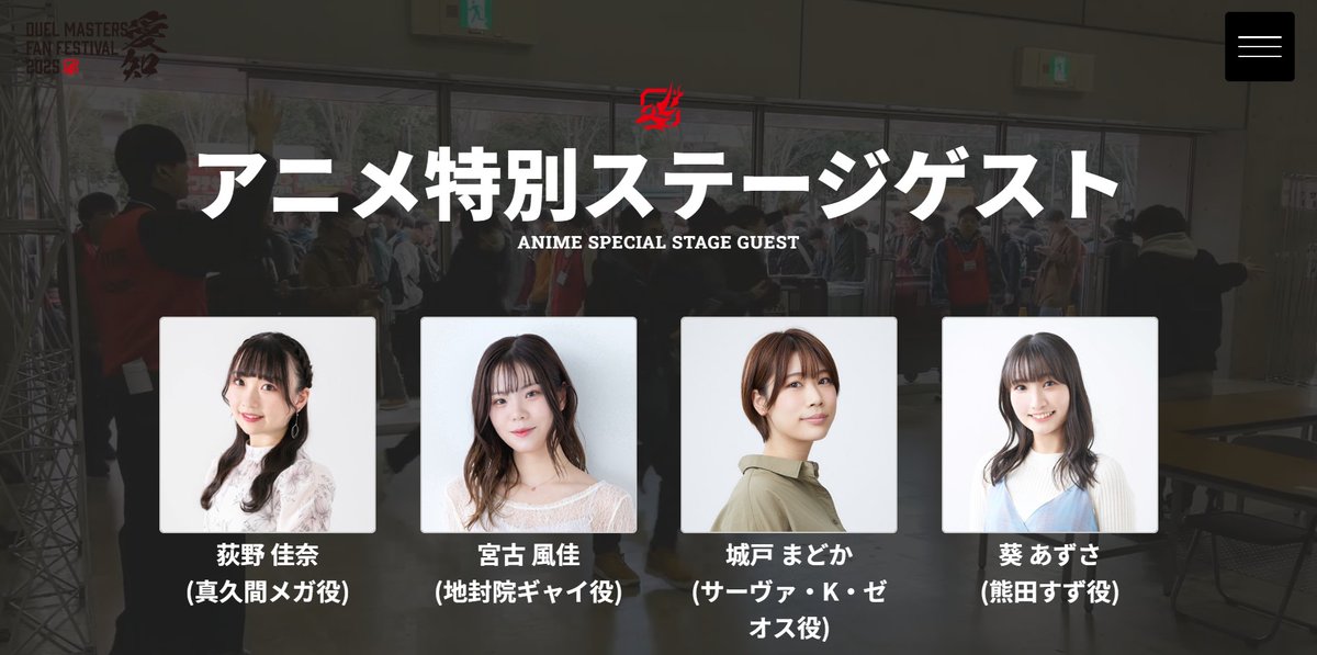 Rest# ラブライブ！サンシャイン!! ASIA TOUR 逢田梨香 逢田