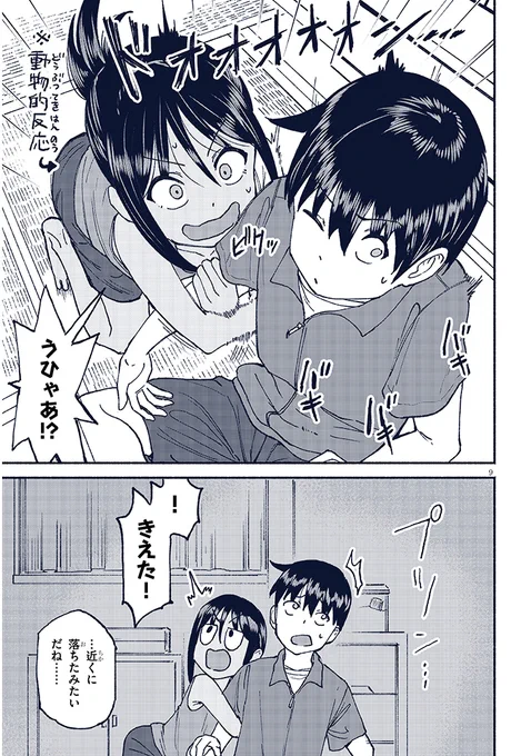 (3/4) 