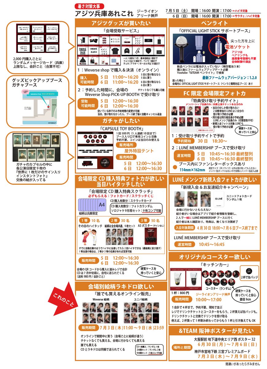 🅦🅔 & 🅛🅤🅝🅔́ on X