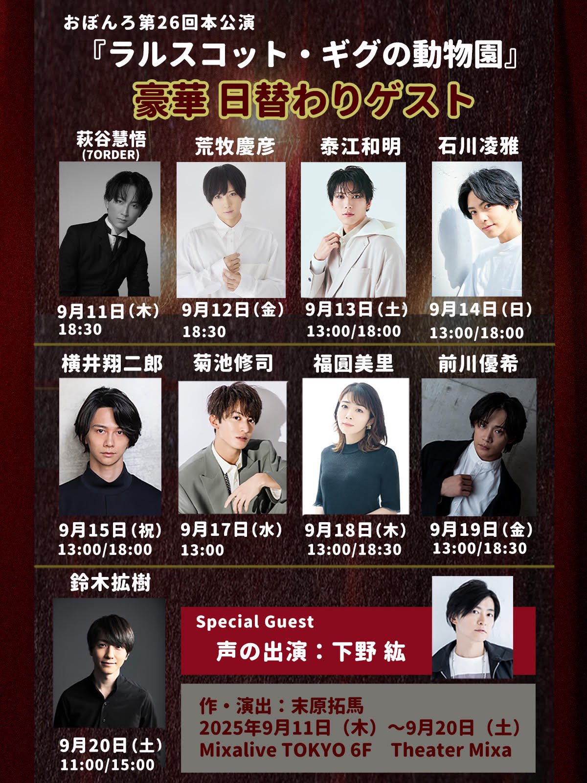 7ORDER - 7ORDER 萩谷慧悟サイン会 04_hagiya_fix.jpg?impolicy=lt&