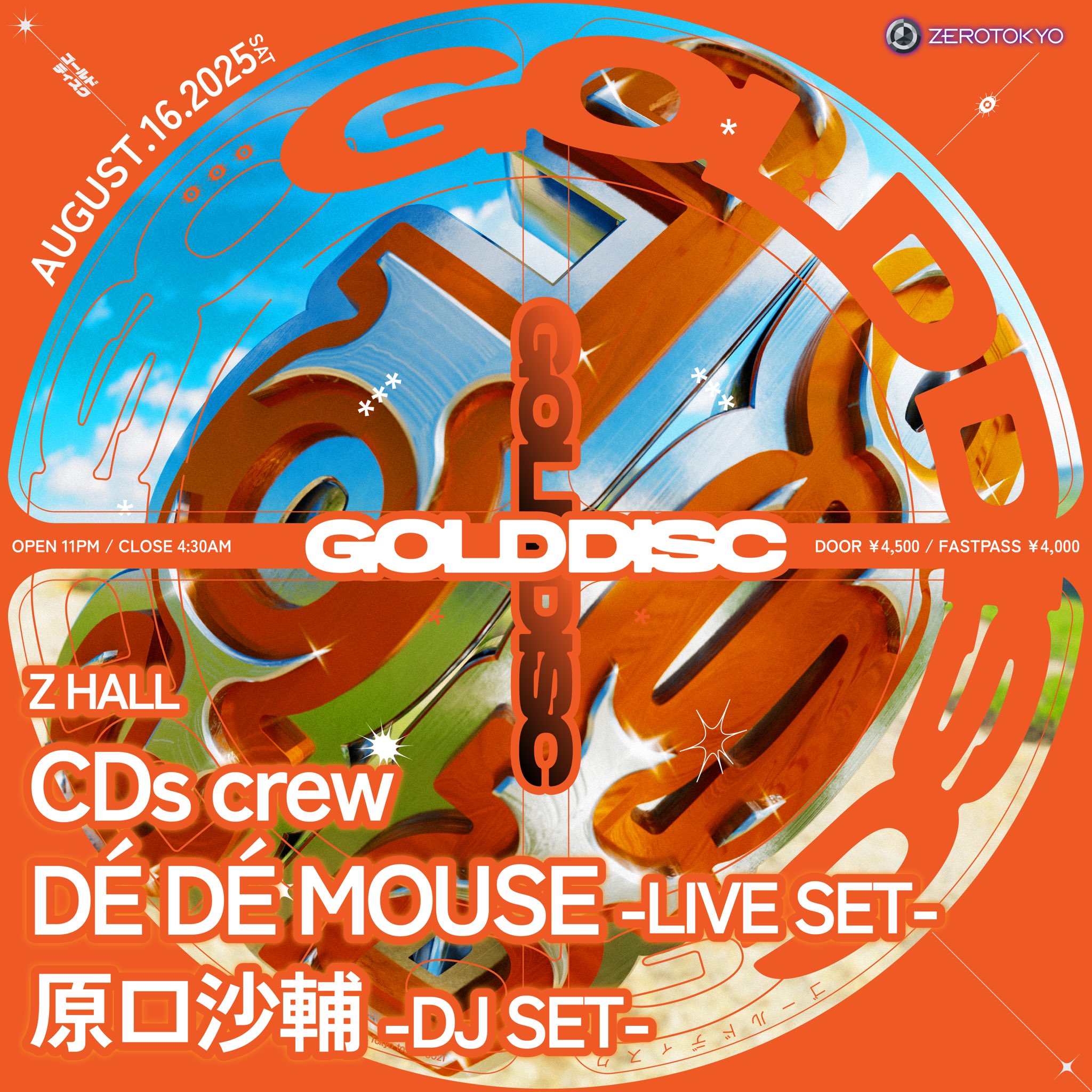 クラシックCD ゴールドディスク 61hFJQMlC6L._UF350,350_QL50_.jpg
